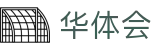 华体会hth - 官网 - 华人首选平台